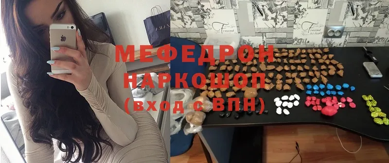 МЯУ-МЯУ VHQ  Зерноград 